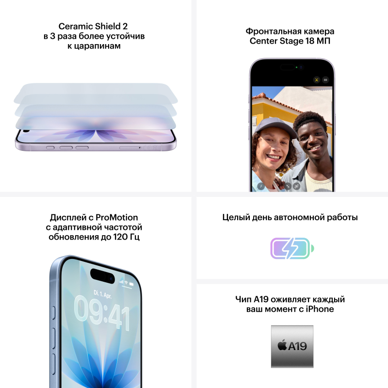 Apple iPhone 17 256GB, Black, Dual SIM (eSIM)