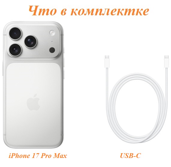 Apple iPhone 17 Pro Max 512GB, Cosmic Orange, Dual SIM (nano SIM+eSIM)